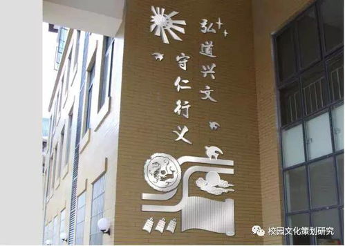贵州校园文化建设丨弘道兴文 守仁行义 兴义市阳光书院理念设计