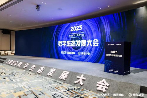 远光软件多个产品入选中国信通院 高质量数字化转型产品及服务全景图