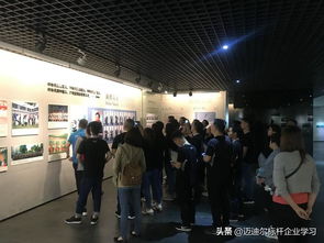 走进美的集团参观,学习美的文化与管理之道