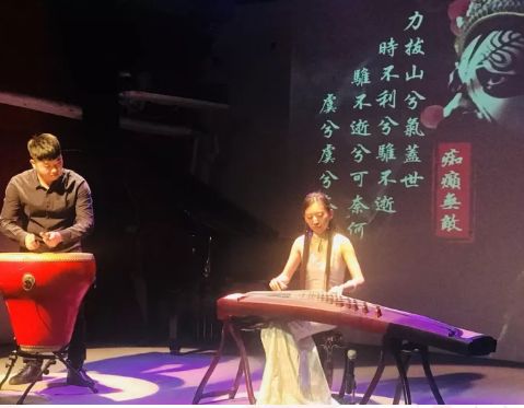 静泽善仁 光而不耀 筝心不变 传习未来 中筝光明文化产业集团十八周年庆