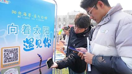 日照文旅走进中国石油大学