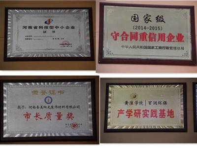 上蔡:圣美阳光集成墙面传自然之美 让绿色环保走进千家万户