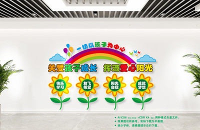核心价值观党建雕塑