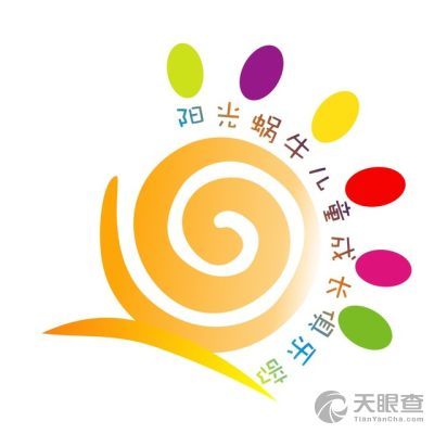 绵阳熠辉文化传播