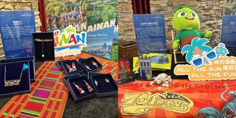 中国海南旅游文化(旧金山)座谈会在美国掀起“旅游热”