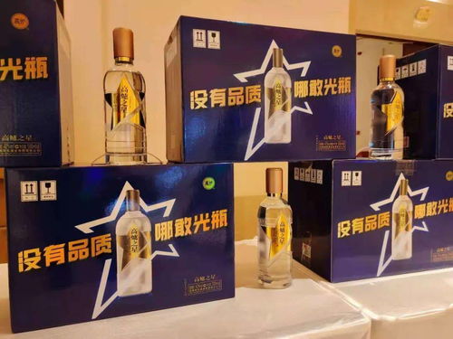 杀进50元高线光瓶价格带,高炉之星靠的是醇柔兼香