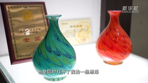 新时代中国调研行之文化中华 中华守艺人 薪火相传 琉 光溢彩
