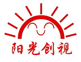 北京阳光创视文化传媒
