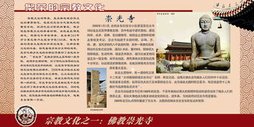 柏乡县人民政府