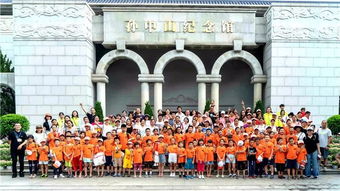 精彩回顾 七彩阳光 文化夏令营圆满结束