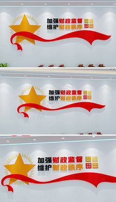财政局专题模板-财政局图片素材下载