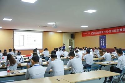 亿合门窗2021营销精英特训营圆满落幕