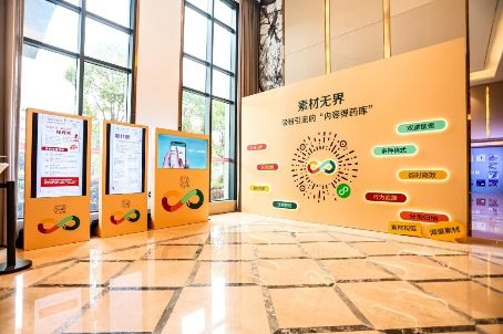 自然阳光“素材无界”在线工具上线,助力打造精品形象,玩转内容营销