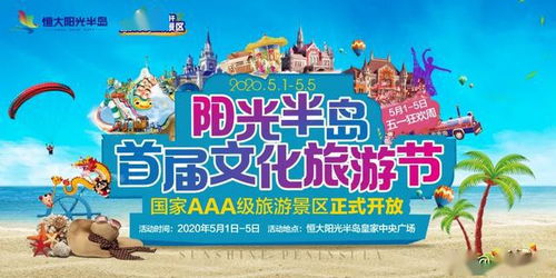 嗨爆五一 有图有真相 小长假来这里就对了