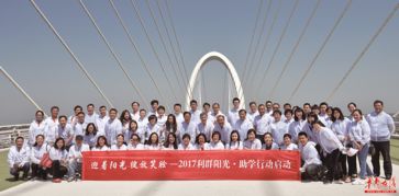 2017利群阳光助学行动温暖启程 50万元助湖南百名寒门学子上大学