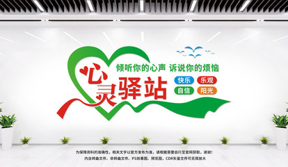 学校文化标语