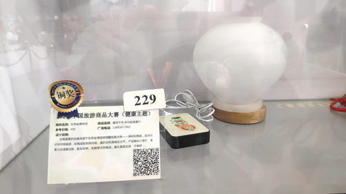 甘肃省文化旅游商品荣获2021中国旅游商品大赛 健康主题 1银2铜