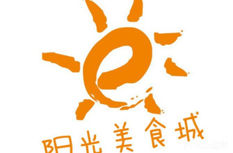 阳光美食城