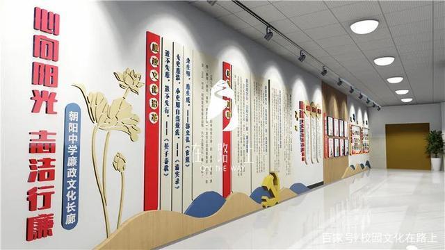 成长在党的阳光下--学校党建文化设计