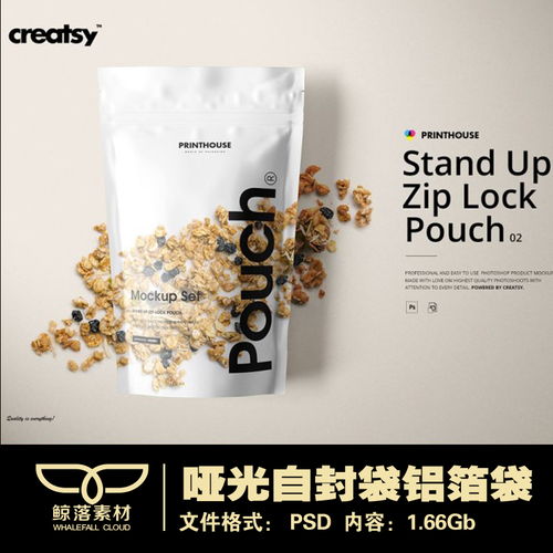 高端逼真空自封袋铝箔袋食品哑光包装袋设计vi样机模板psd源文件 淘宝网 平面设计