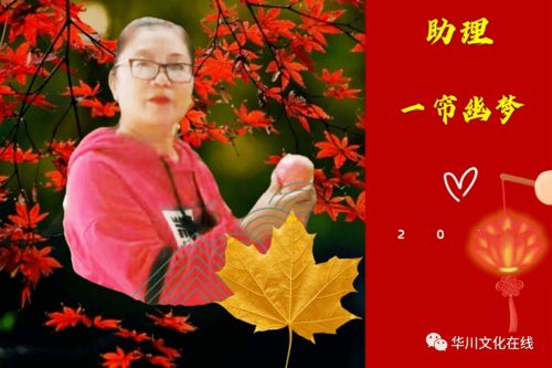 冬日里最美的邂逅 孙继先老师诗歌朗诵会,在 和阳光握手文化群 成功召开