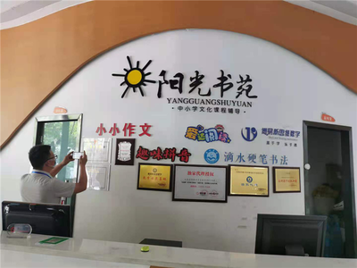 弥勒阳光文化培训学校违法经营旅行社业务遭重罚