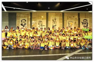 七彩阳光文化夏令营 献给异地务工子女的文化礼物