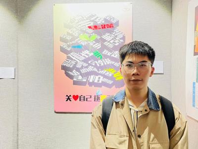 喜报 我校学生作品在天津市“5·25”心理健康月活动中获佳绩，阳光文化绽放校园