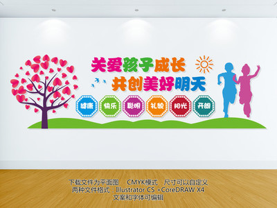 阳光文化走廊 校园里的心灵栖息地