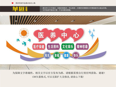 阳光文化 点亮精神病院的人文关怀之光