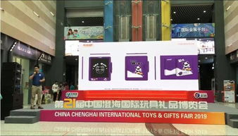 阳光动物大联盟，带你玩转澄海国际玩具礼品博览会