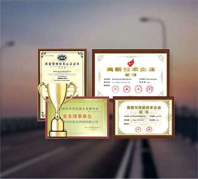 世纪阳光照明 从微光到辉煌的绿色征途——阳光文化的塑造与传承