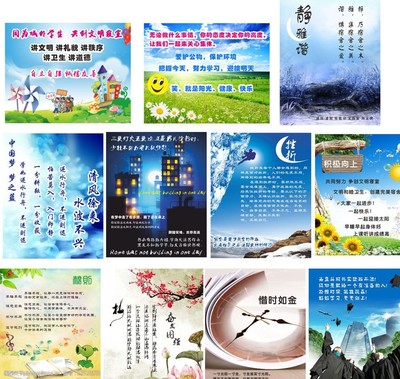 阳光文化 照亮校园的每一寸土地