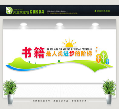 铸警魂 扬正气 公安文化墙上的阳光文化